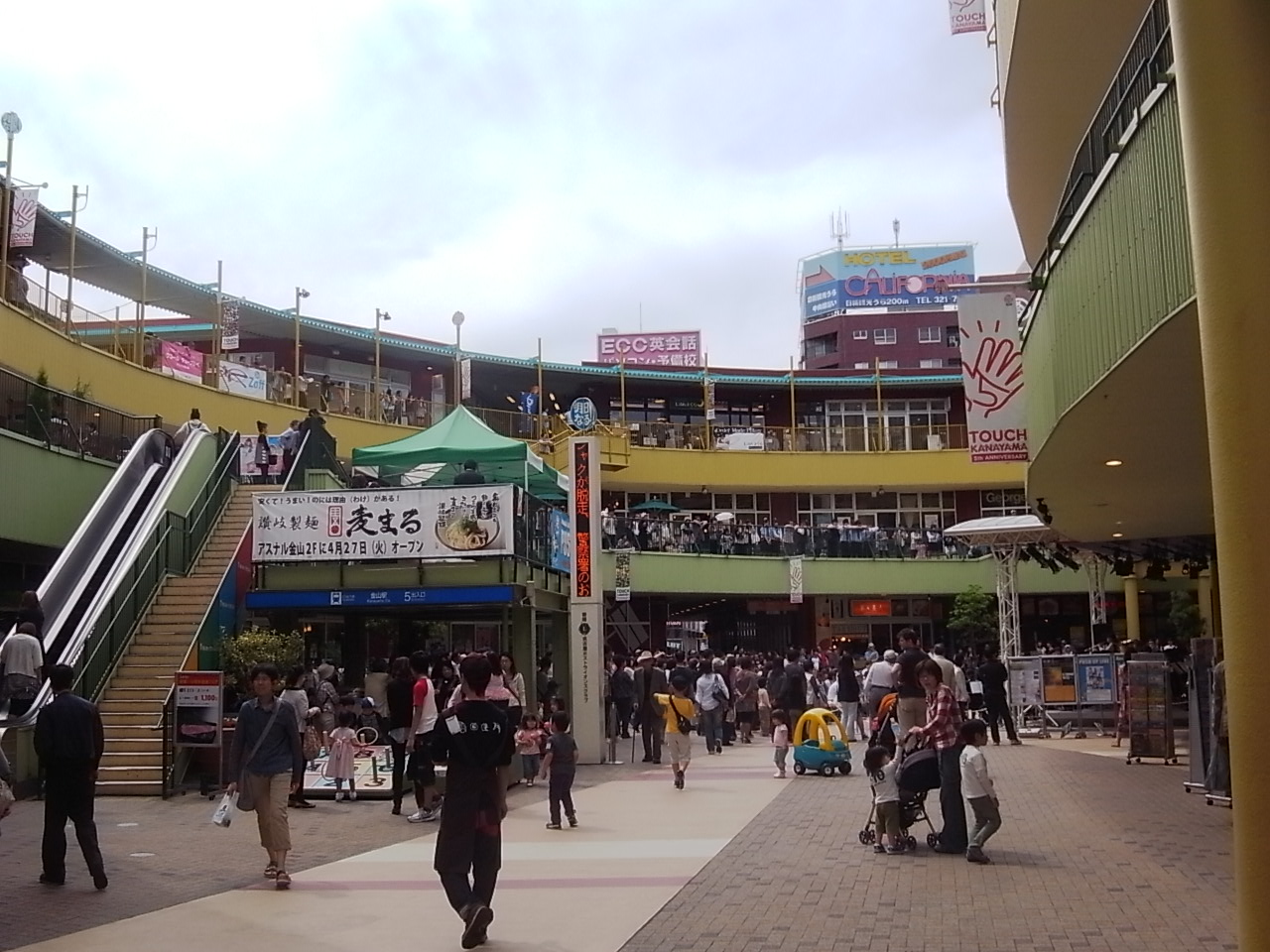 Shopping centre. 388m to Arsenal Kanayama (shopping center)