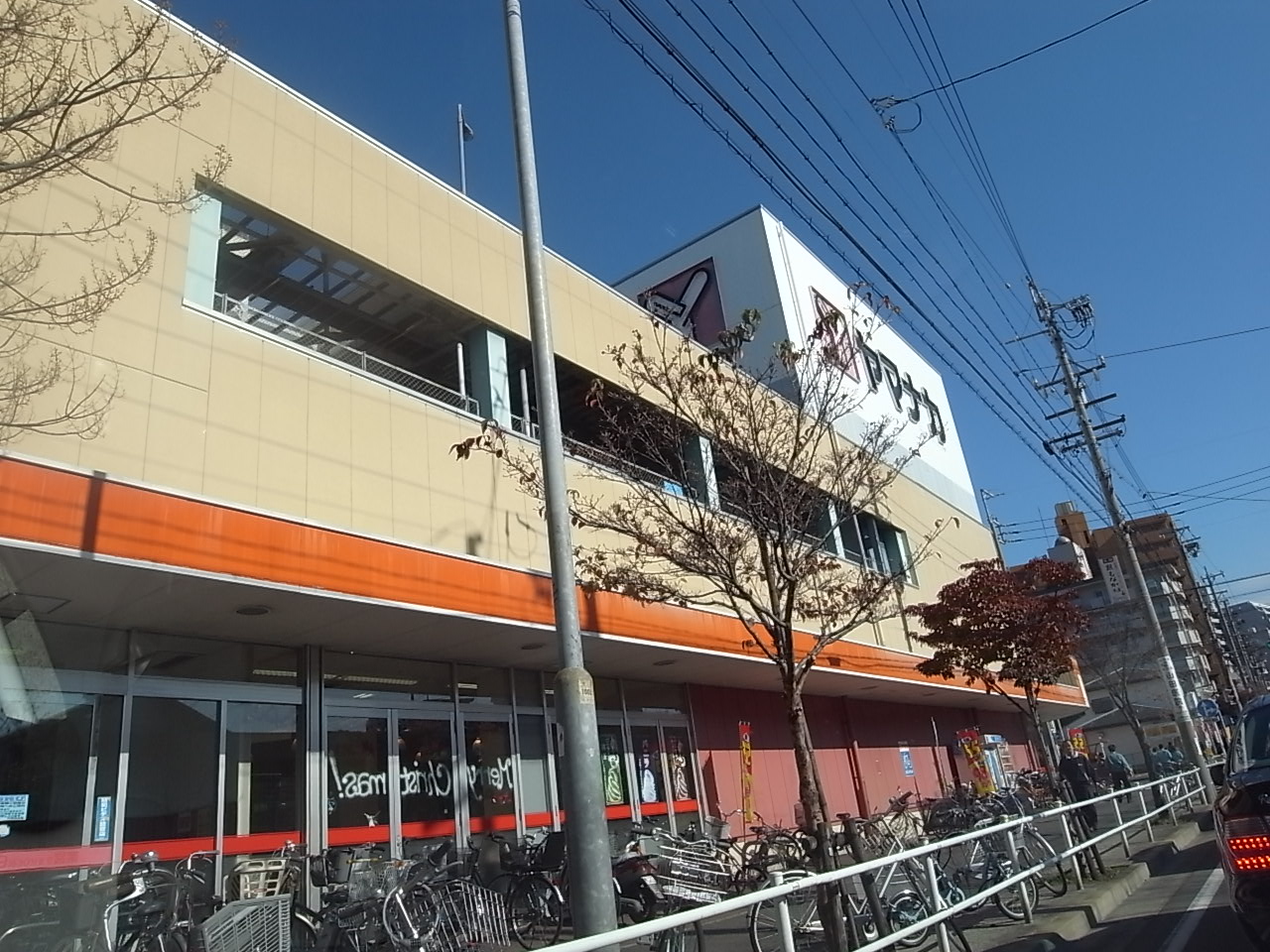 Supermarket. Yamanaka Matsubara store up to (super) 718m