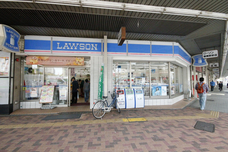 Convenience store. Lawson Tsurumai Station store up to (convenience store) 135m