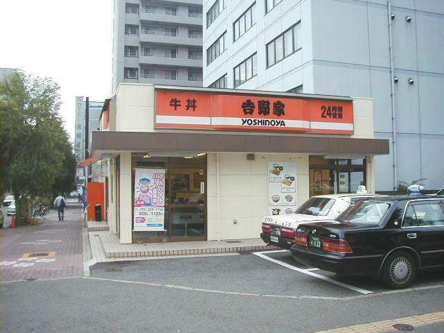 Other. 160m to Yoshinoya (Other)