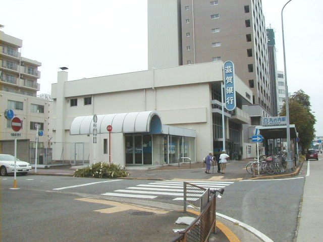 Bank. 400m to Shiga Bank (Bank)