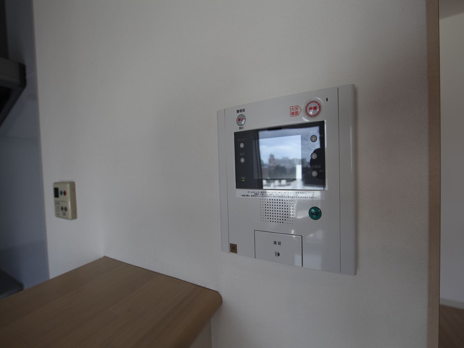 Security. Intercom with TV monitor