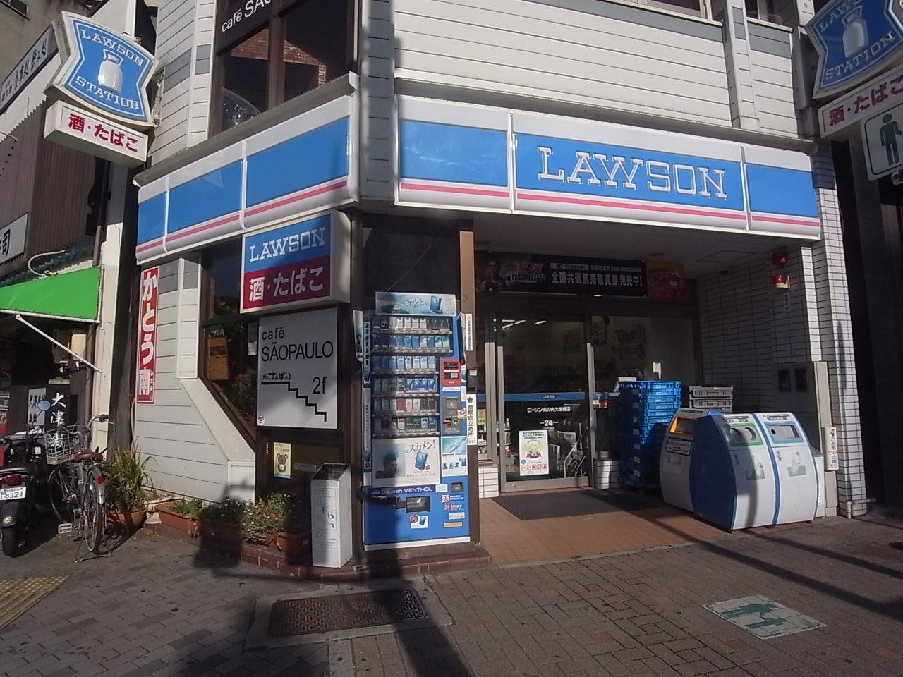 Convenience store. 80m until Lawson Marunouchi Otsu Bridge store (convenience store)