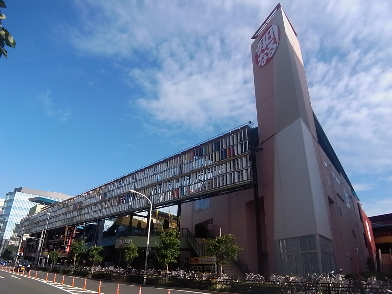 Shopping centre. 1400m to Arsenal Kanayama (shopping center)