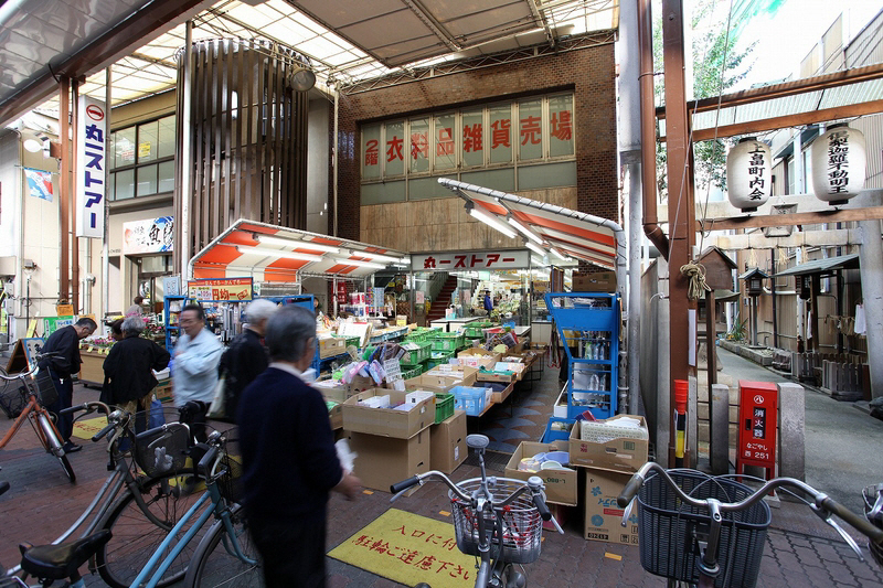 Supermarket. Maruichi store Endonji store up to (super) 640m