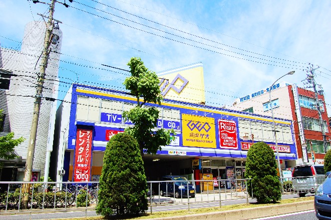 Other. GEO Jinshan north exit store up to (other) 539m