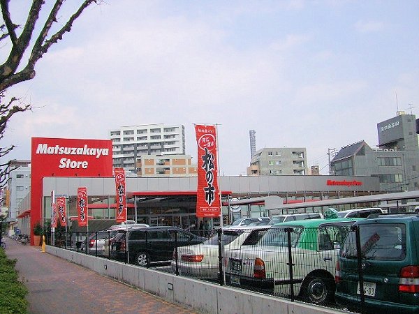 Supermarket. Matsuzakaya 435m until the store (Super)