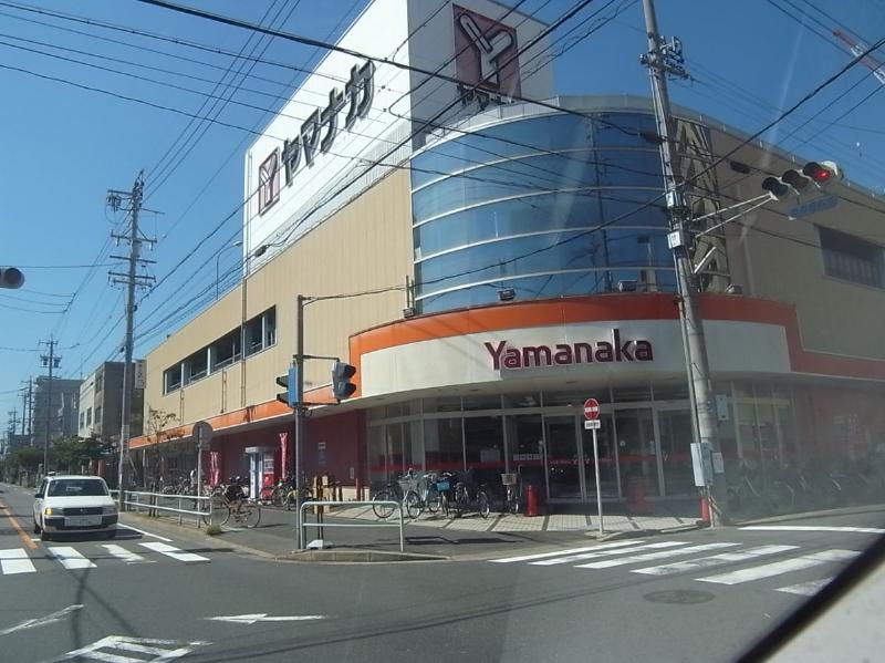 Supermarket. 397m until Ltd. Yamanaka Matsubara store (Super)