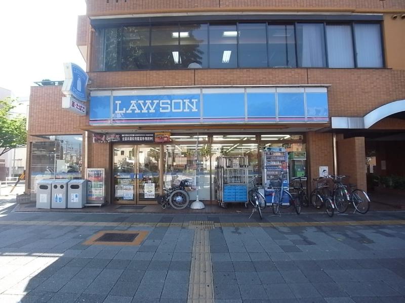 Convenience store. 260m until Lawson Matsubara-chome store (convenience store)