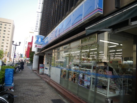 Convenience store. Lawson Osu chome store up (convenience store) 199m