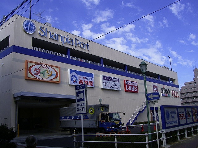 Supermarket. 1000m to Shanpia (super)