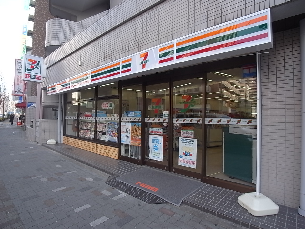 Convenience store. Seven-Eleven Nagoya Xin Rong 2-chome up (convenience store) 221m