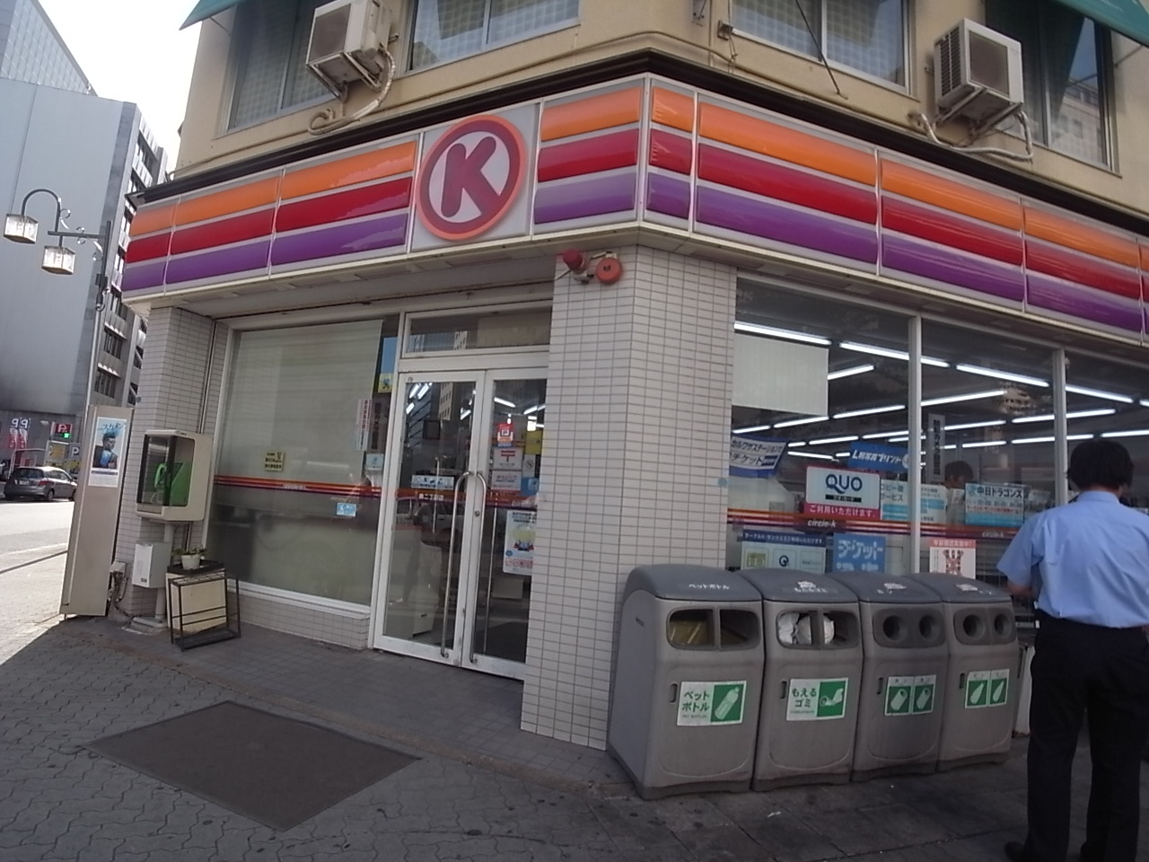 Convenience store. Circle K Nishiki-chome store up (convenience store) 80m