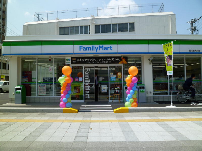 Convenience store. FamilyMart Fushimi through Osu store up (convenience store) 240m