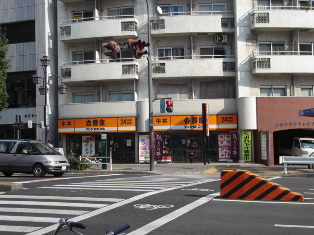 Other. 450m to Yoshinoya (Other)