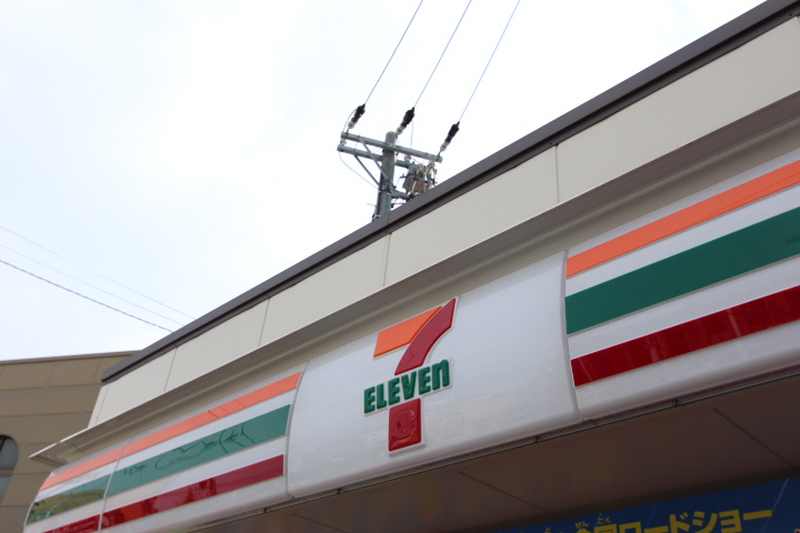 Convenience store. Seven-Eleven Nagoya Sakae 1-chome to (convenience store) 197m