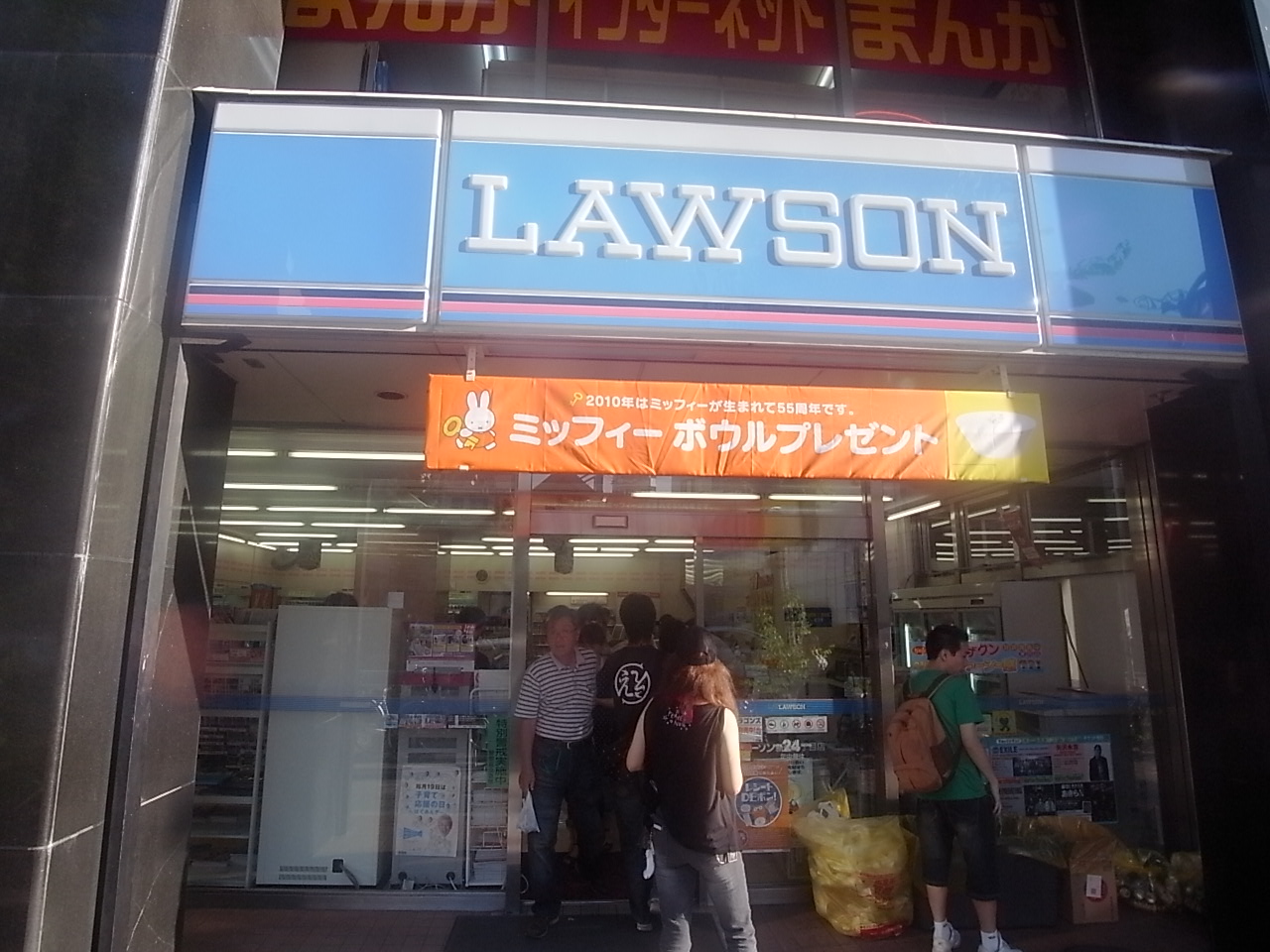 Convenience store. Lawson Xin Rong-chome store up (convenience store) 320m