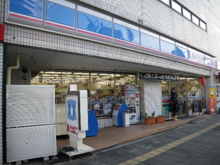 Convenience store. Lawson Osu skating rink store up (convenience store) 210m