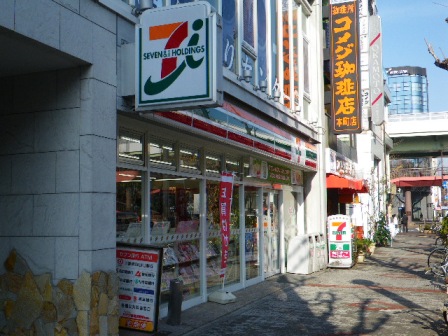 Convenience store. 238m to Seven-Eleven (convenience store)