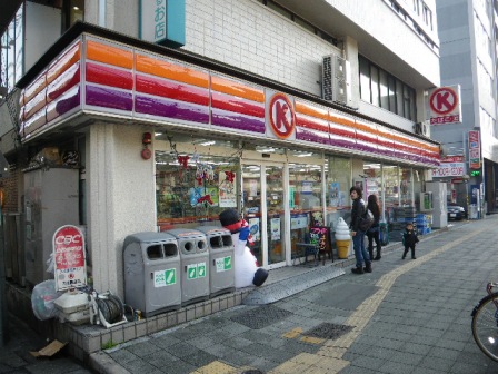 Convenience store. 370m to Circle K Osu Kannon store (convenience store)