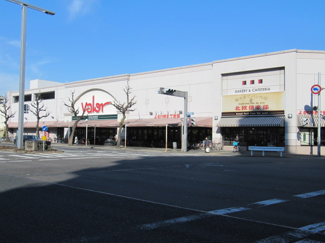 Supermarket. 730m Barrow until the roadway (super)