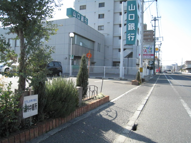 Bank. 395m until Yamaguchi Nagoya Branch (Bank)