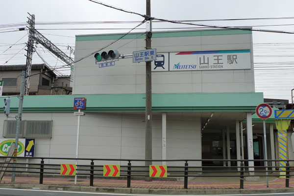 Surrounding environment. Nagoyahonsen Meitetsu "Sanno" station