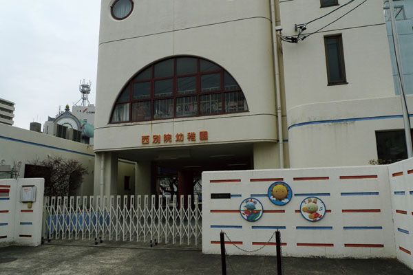 Surrounding environment. Private Nishibetsuin kindergarten (a 10-minute walk ・ About 790m)