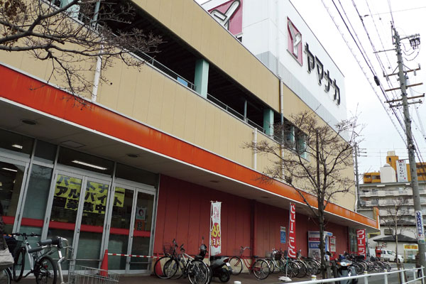 Surrounding environment. Yamanaka Matsubara store (7 min walk ・ About 560m)