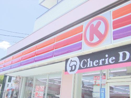 Convenience store. Circle K 198m up to nine furlongs Horimise (convenience store)