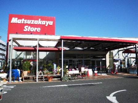 Supermarket. Matsuzakaya store Chiyoda store up to (super) 596m