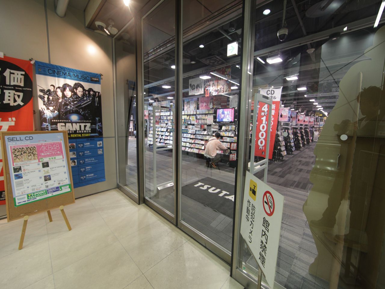 Rental video. TSUTAYA Nagoya Sakae 507m up (video rental)