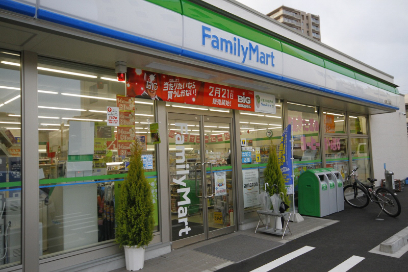 Convenience store. FamilyMart Matsubara-chome store up (convenience store) 115m