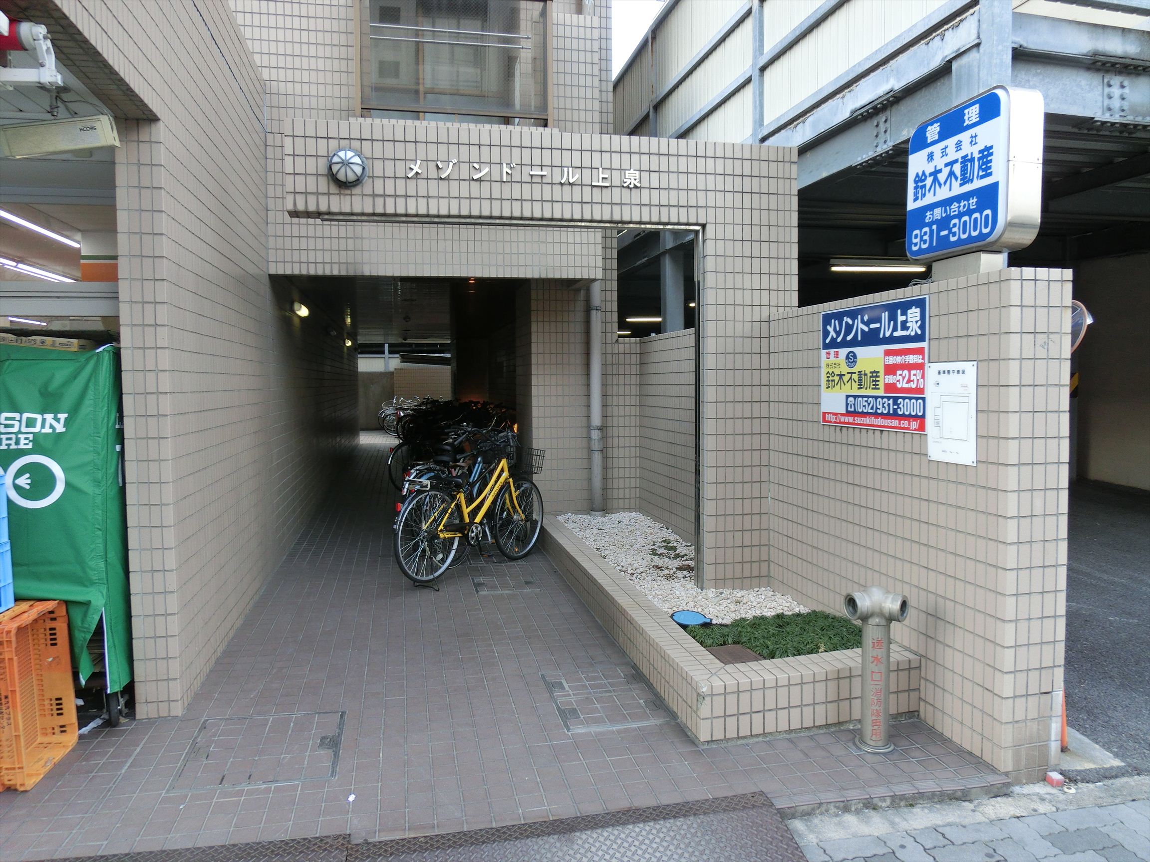 Entrance