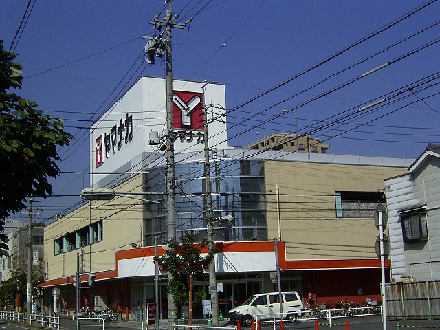 Supermarket. Yamanaka until the (super) 640m