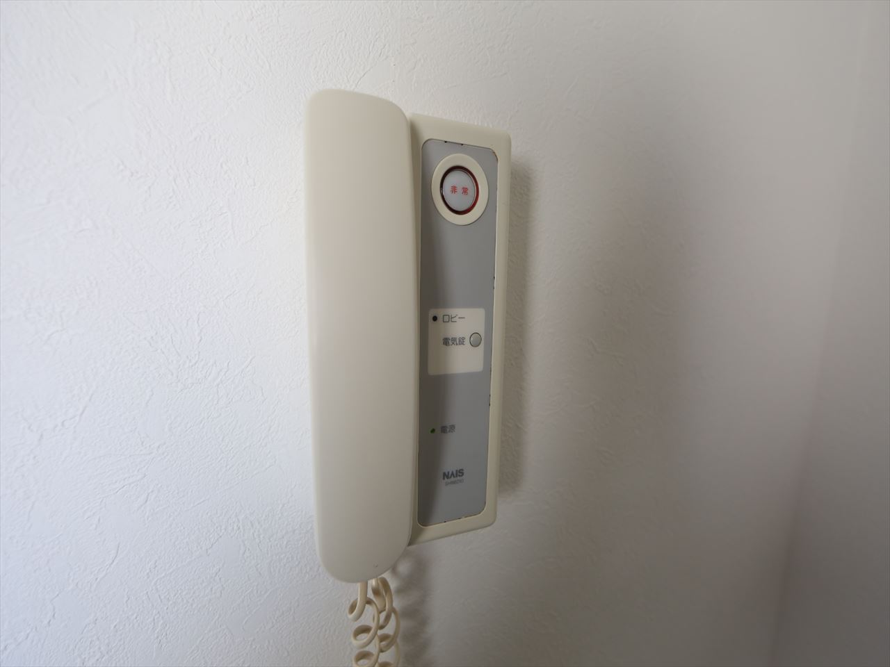 Security. Intercom