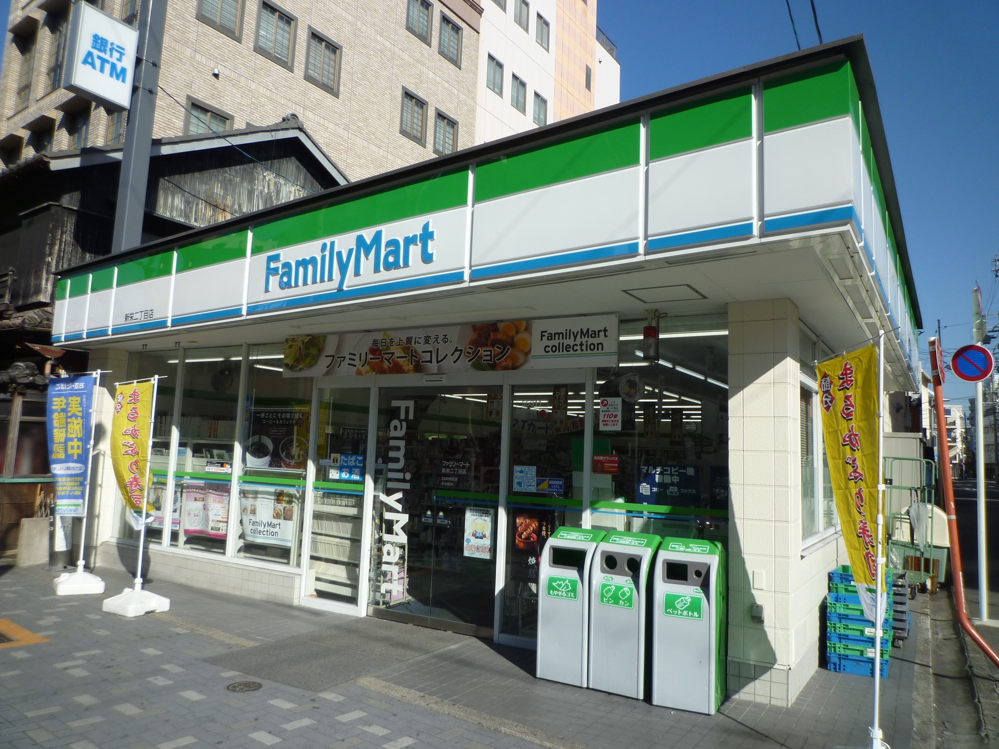 Convenience store. FamilyMart Xin Rong-chome store up (convenience store) 213m