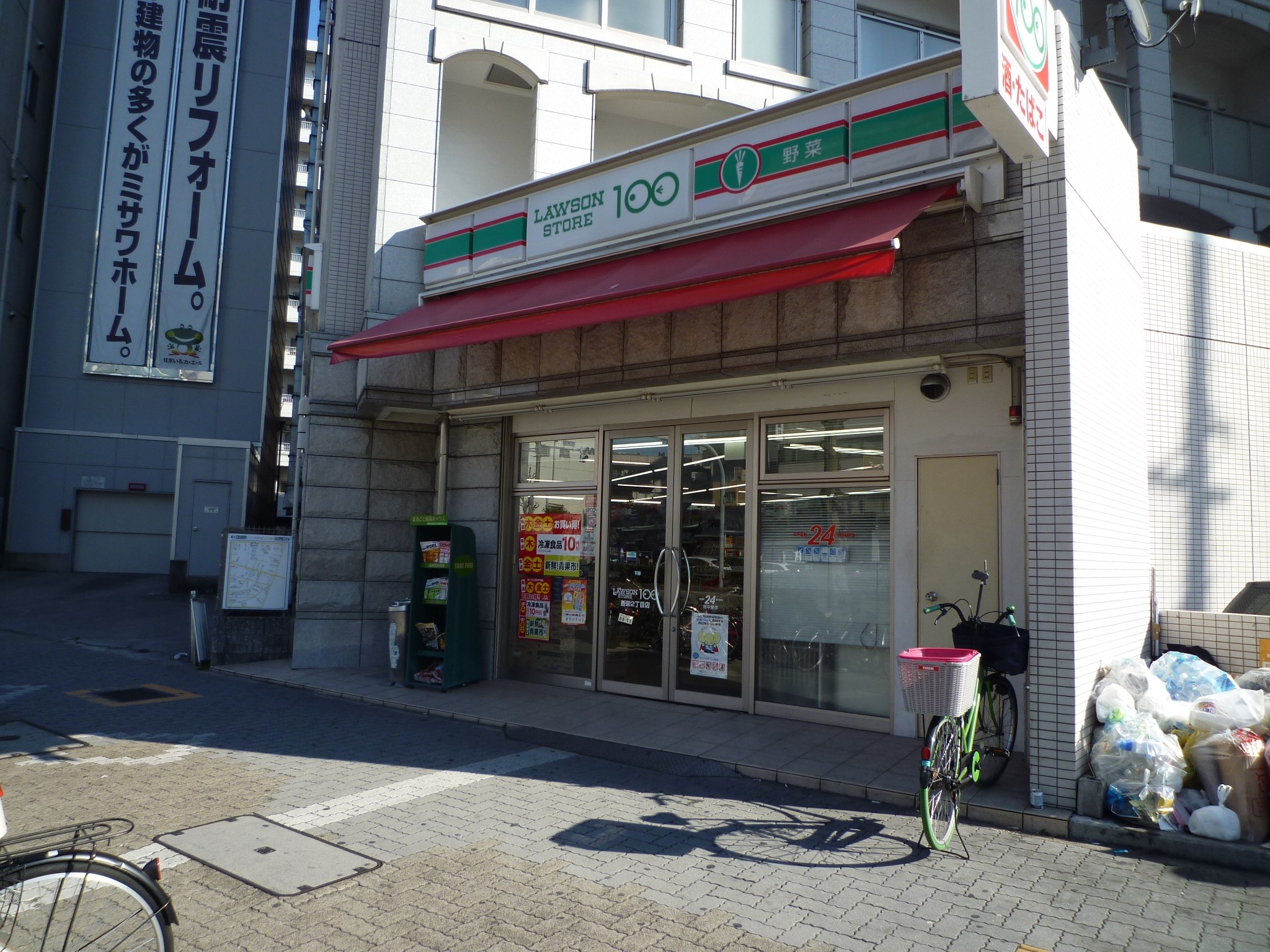 Convenience store. STORE100 Xin Rong 2-chome (convenience store) to 294m