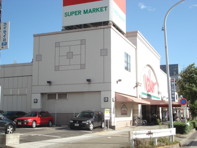 Supermarket. 938m to Barrow Shinyoung store (Super)