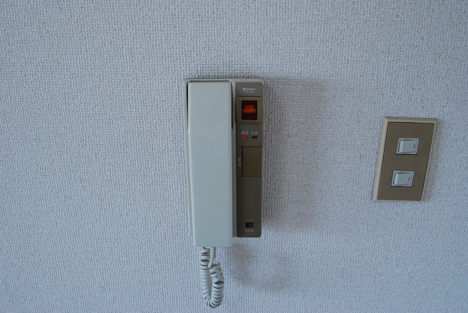 Other Equipment. Intercom