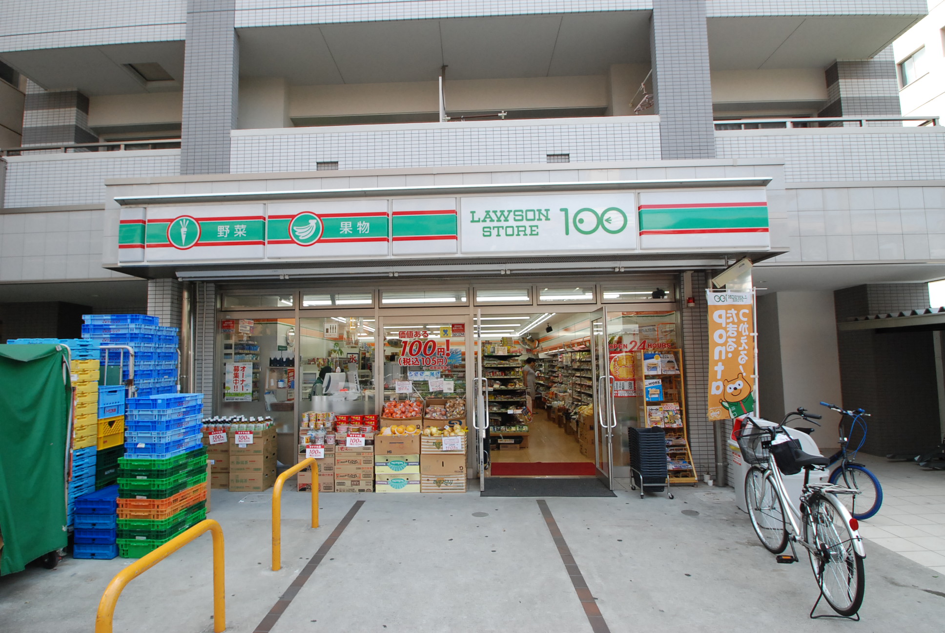 Convenience store. STORE100, Naka-ku, Chiyoda store up (convenience store) 6m