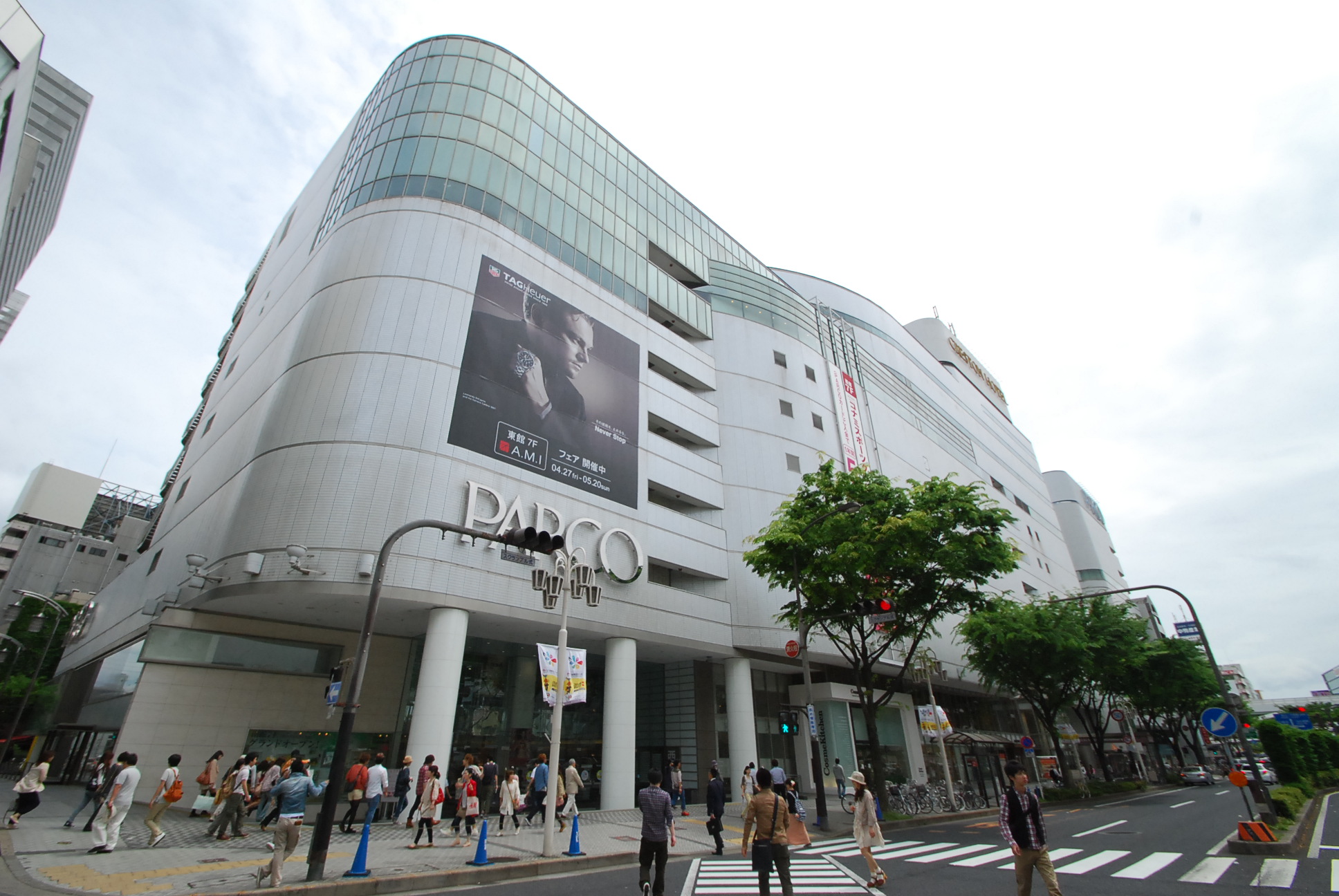 Shopping centre. 186m to Nagoya Parco (shopping center)