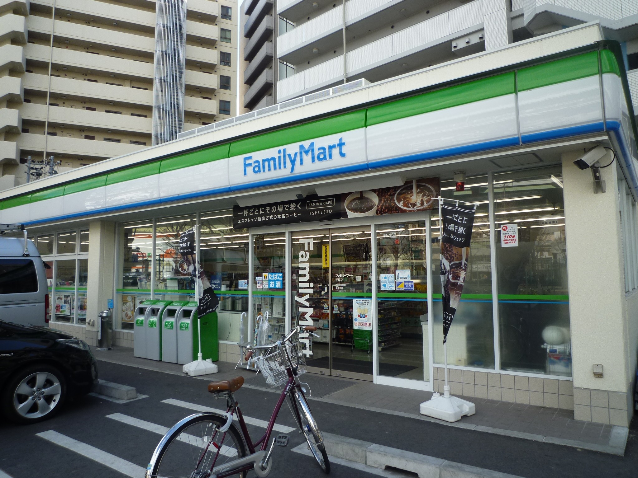 Convenience store. FamilyMart Chihaya store up (convenience store) 196m