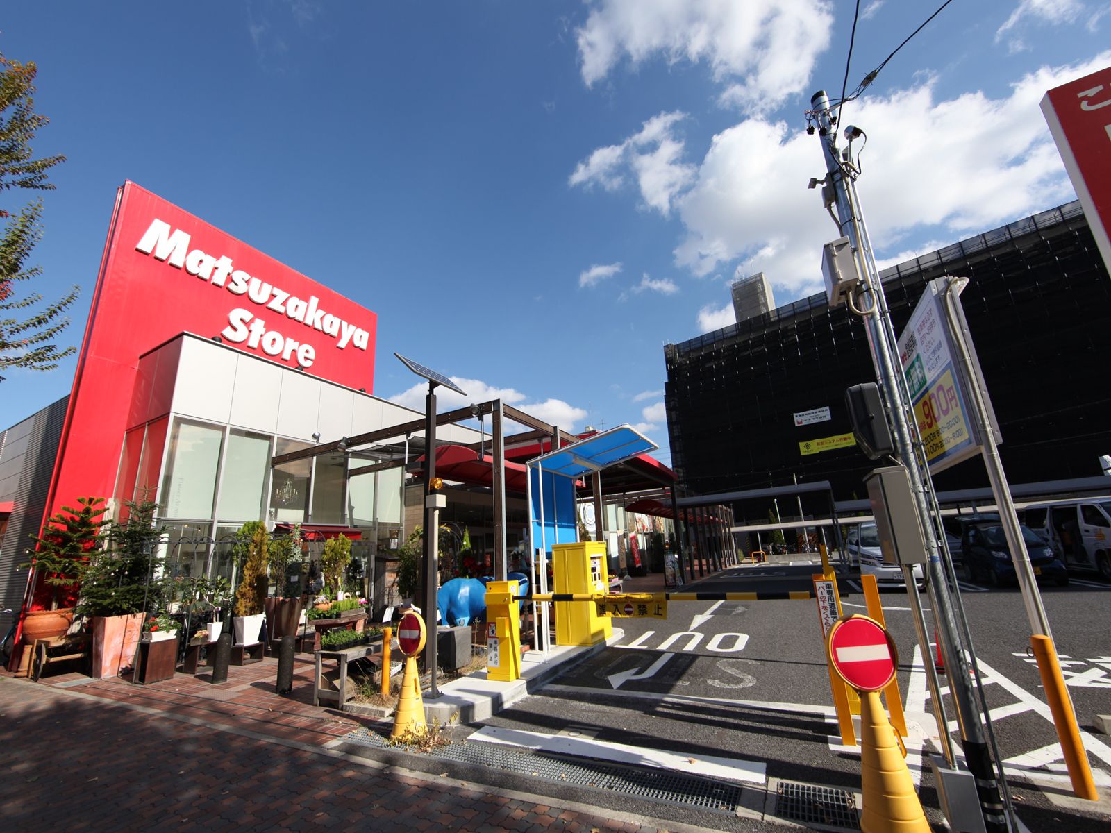 Supermarket. Matsuzakaya store Chiyoda store up to (super) 560m