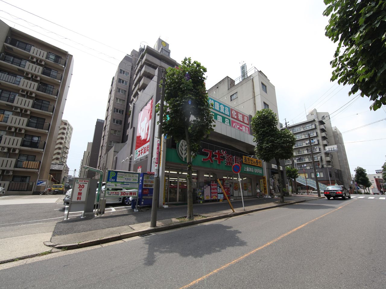 Dorakkusutoa. Cedar pharmacy Kamimaezu shop 453m until (drugstore)