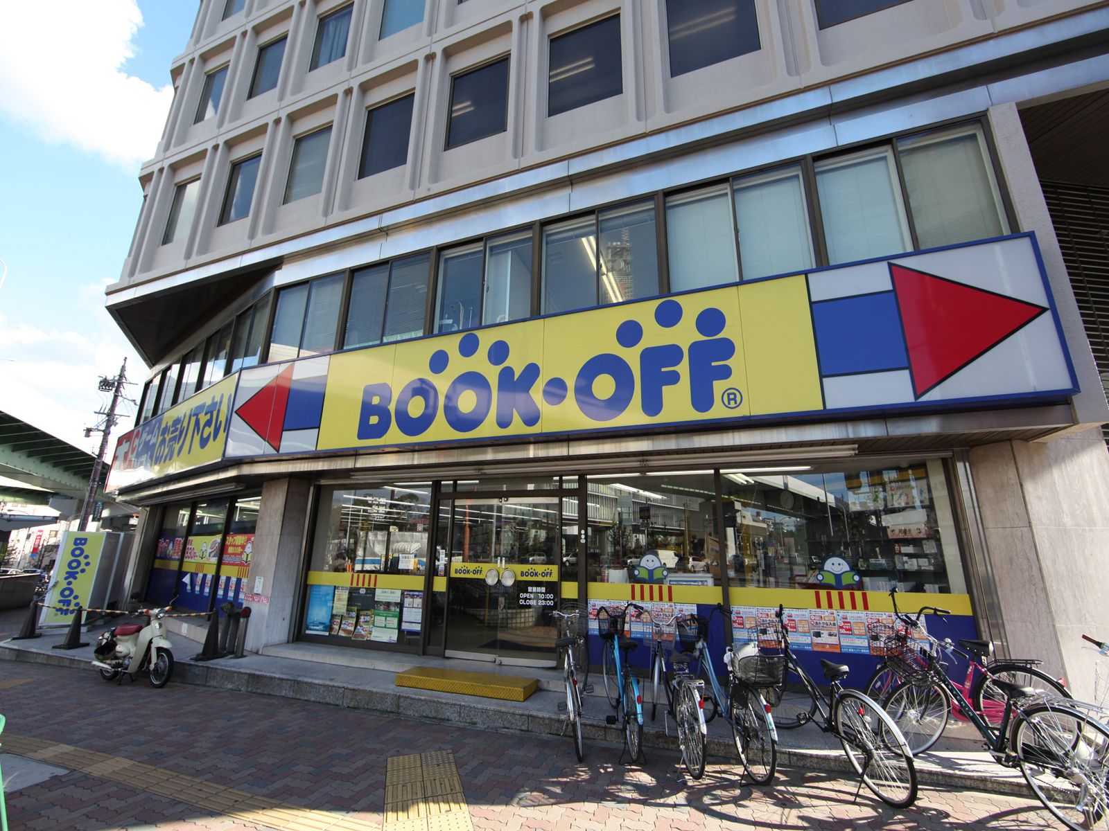 Other. BOOKOFF 460m until the (book off) Nagoya Higashi Betsuin shop (Other)