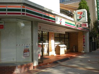 Convenience store. 310m to Seven-Eleven (convenience store)