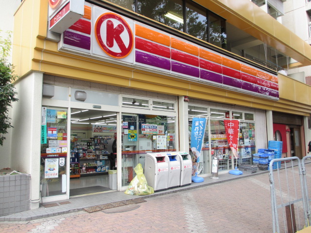 Convenience store. 146m to the Circle K (convenience store)