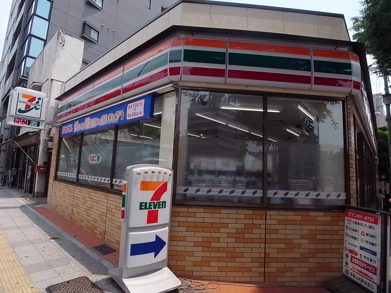 Convenience store. Seven-Eleven Nagoya Osu Kannon store up (convenience store) 103m