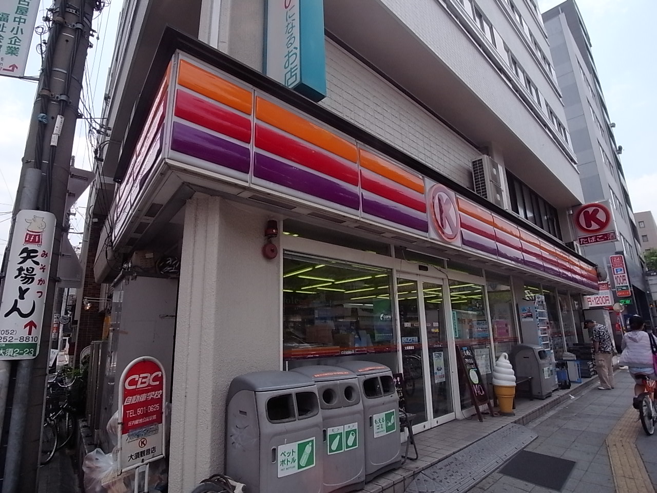 Convenience store. 106m to Circle K Osu Kannon store (convenience store)